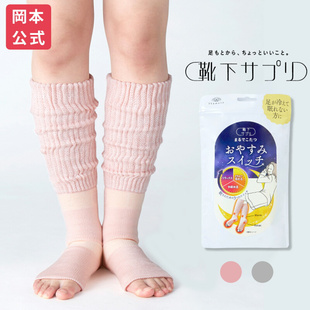 日本长筒袜子女小腿袜秋冬加厚双层保暖睡眠蓄热中高筒漏指月子袜
