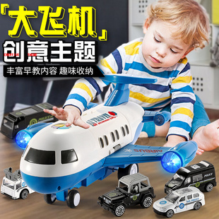 儿童玩具飞机男孩宝宝大号音乐轨道耐摔惯性玩具车仿真客机模型
