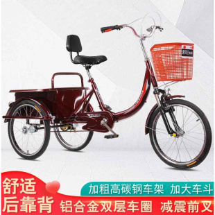 老i人三轮车脚踏小型中老年人力轻便代步脚蹬三轮车X成人自行车载