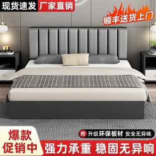 实木床双人床1.8x2米板式 床1.5米家用单人床1.2米榻榻米出租房床