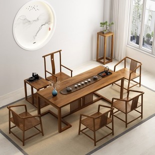 新中式 功夫禅意茶桌椅组合现代大板整板原木茶几茶台实木茶桌