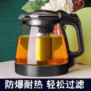 玻璃泡茶壶单壶带过滤家用耐热耐高温茶具套装 功夫茶杯花茶红茶壶
