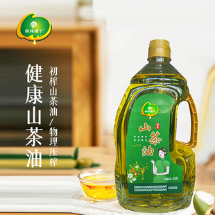 湖北茶油农家2.5L家用健康纯山茶油100纯正山茶花茶籽油