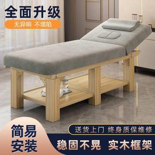 实木美容床美容院专用按摩理疗床家用中医推拿床带洞纹绣床SPA床