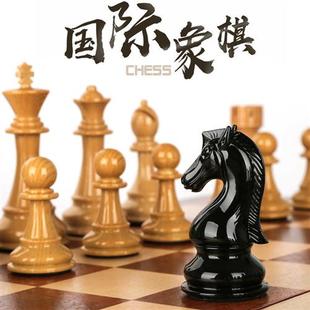 国际象棋高档套装 木质折叠棋盘超大号棋子比赛专用王高11cm