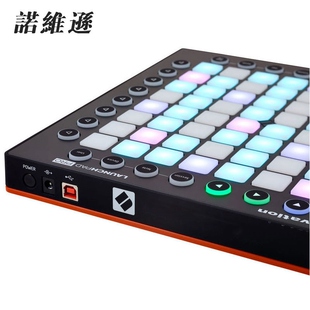 Launchpad mini 诺维逊 MK2 现场MIDI控制器DJ键盘打击垫 PRO