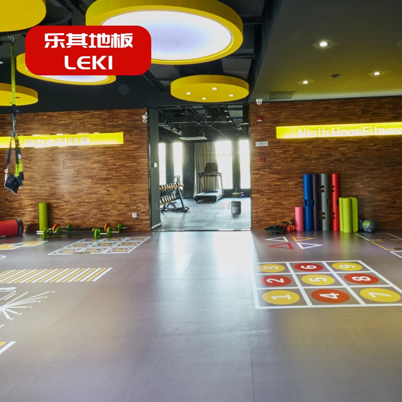 LEKI乐其 健身房私教区运动地胶 定制健身区地垫 PVC运动地胶地垫