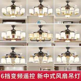 新中式 全铜风扇灯客厅吊扇灯餐厅灯全铜电机变频遥控中国风吊扇灯