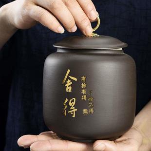 茶饼储存罐紫砂茶叶罐子大小号家用密封罐醒茶存储罐陶瓷茶具仓