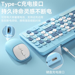 电脑鼠标套装 蓝牙无线键盘通用 平板IPAD办公笔记本可充电手机台式