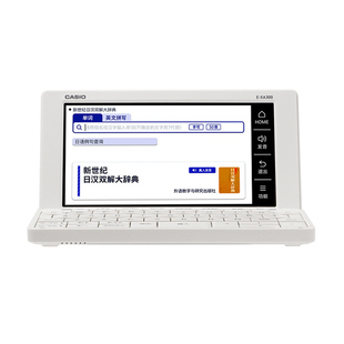新品 汉语日语电子词典E XA300辞典日语学习机翻译考试日语入