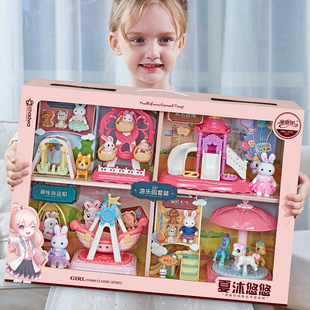 过家家凯迪兔游乐园换装 娃娃洋娃娃公主儿童女孩玩具生日礼物