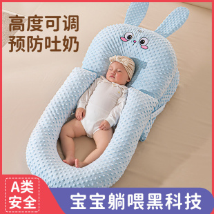 新生儿豆豆绒床中床防吐奶斜坡枕宝宝子宫婴儿窝便携式 仿生床排气