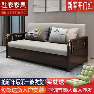客厅小户型多功能科技布双人实木沙发床可折叠推拉两用2023年新款
