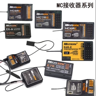 MC9002 MC8RE 迈克遥控器接收机集合 E自稳 MC6RE MC7RB E6R SBUS