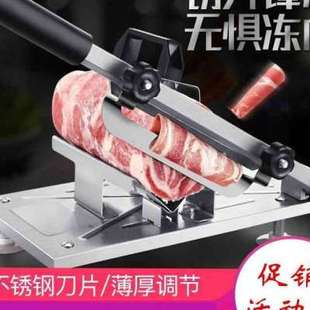促火锅店专用羊肉片手动切片机家用商用手p动刨肥牛卷切肉自动新
