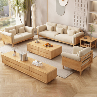 光明家具官方北欧实木沙发现代简约家用奶油风日式 布艺沙发小户型