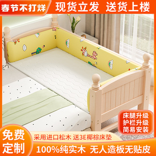 儿童拼接床实木婴儿床拼接大床儿童床拼接床加宽床宝宝公主床