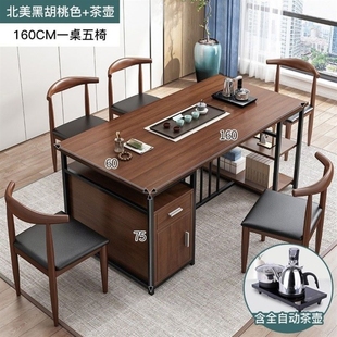 茶桌椅组合一桌五椅办公桌泡茶桌简约茶台茶几茶具套装 一体 新中式