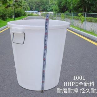 大桶加厚塑料桶大水桶带盖圆桶蓄水桶大号储水桶大白桶垃圾塑胶桶
