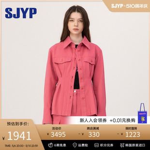 新款 粉色翻领工装 SJYP小众设计上衣2023冬季 衬衫 夹克外套 风中长款