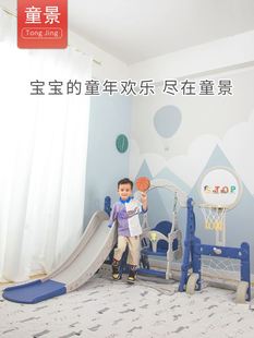 童景宝宝梯室内儿童家用小型婴儿秋千组合小孩幼儿玩具游乐场