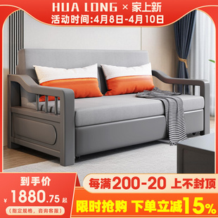 可折叠沙发床小户型网红款 实木折叠科技布沙发床客厅多功能两用