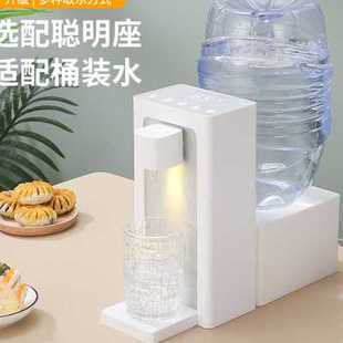 饮水机家用全自动智能小型净水即热一体台式 桌面迷你净饮机 即热式