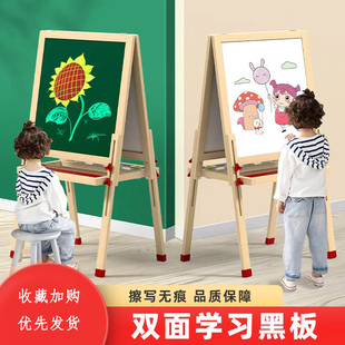 小黑板儿童家用支架式 木制画板可擦双面磁性宝宝涂鸦画画写字画架