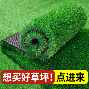 仿真草坪地毯人工假草皮户外铺垫围挡幼儿园绿色塑料草人造地垫子