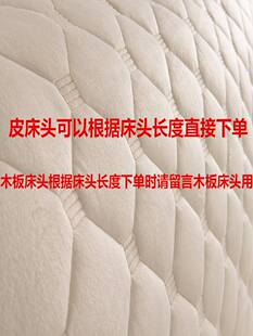 简约现代布艺床头罩1.8m防尘罩全包床头套1.5米床头板软包保护套