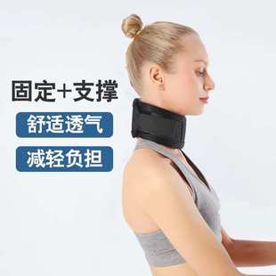 日本护颈套脖牵引矫正脖子头前倾颈托家用固定颈椎神器防低头颈套