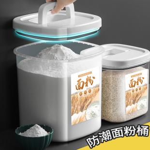 放 容器米桶密封防虫防潮神器收纳 面粉储存罐米面桶家用储面箱装