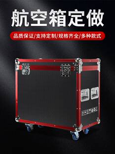 铝箱定制铝合金箱航空箱拉杆工具箱设备仪器箱运输箱托运箱子定做