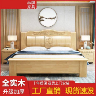 经济型1.5米成人高箱储物床 实木床1.8米双人床婚床中式 包邮 包安装