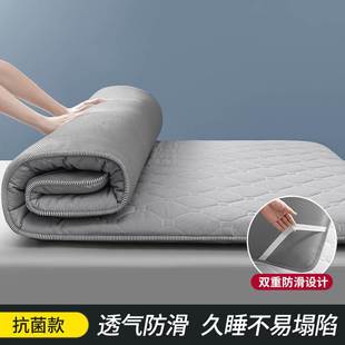 床垫软垫家用学生单人宿舍床褥子租房专用加厚榻榻米垫被地铺睡垫