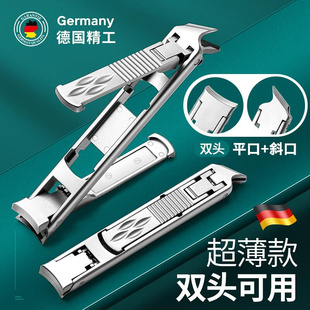 德国进口原装 高端斜口指甲剪刀便携折叠多功能剪脚趾甲指甲钳单个