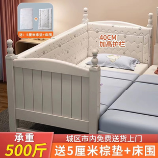 实木儿童床带护栏小床拼接大床加宽神器男孩白色单人床婴儿床边床