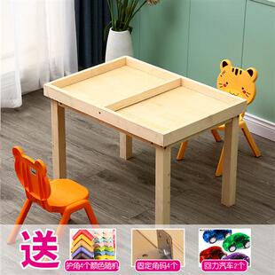 实木分隔积木桌多功能儿童玩具桌游戏桌隔断玩沙桌子大号桌沙盘桌