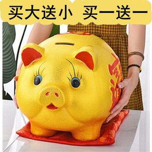 小w猪存钱罐陶瓷金猪储蓄罐超大号客厅招财摆件开业成人儿童礼物