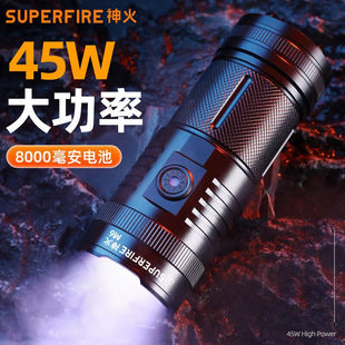 SupFire M6超强光手电筒多功能LED充电超亮远射大功率户外 神火