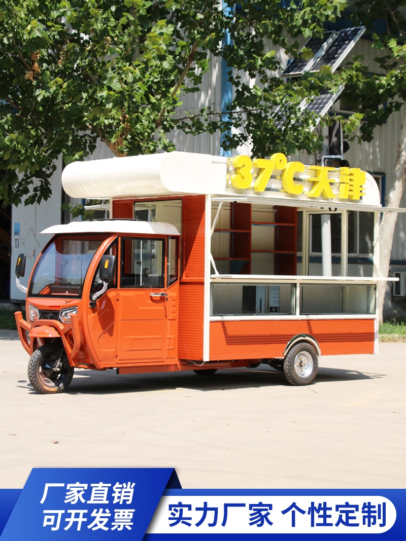 摆摊专用电动三轮车移动餐厅商用炸串糯米饭美食小吃车多功能餐车