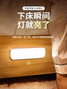 人体感应小夜灯智能充电式 声控灯家用无线过道墙壁起夜楼道感应灯