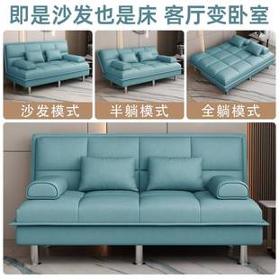 沙发床两用可折叠客厅小户型多功能单人双人简约公寓懒人布艺沙发
