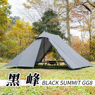 tentmark黒峰BLACK SUMMIT GG8户外超大帐篷8人用精致露营装 备