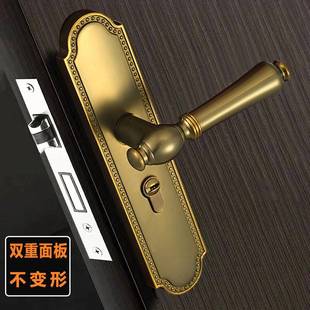 外装 门把手 磁吸静音卧室门锁室内家用通用型房间实钢木门锁具套装