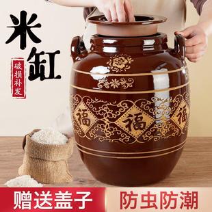 陶瓷米缸带盖家用米桶密封老式 面粉储存罐土陶发酵缸酱罐面缸瓦缸