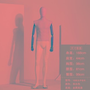 2023高档模特架服装 店橱窗陈列展示架全身包布实木手假人体模特道