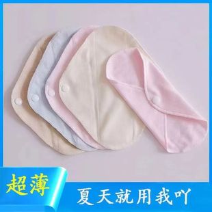 白纯棉可水洗透气使护垫内裤 布防过敏尿可重复用漏带卫生巾超384
