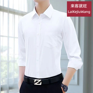 纯棉100%夏装 有口袋白衬衫 商务修身 职业正装 长袖 纯色免烫衬衣 男士